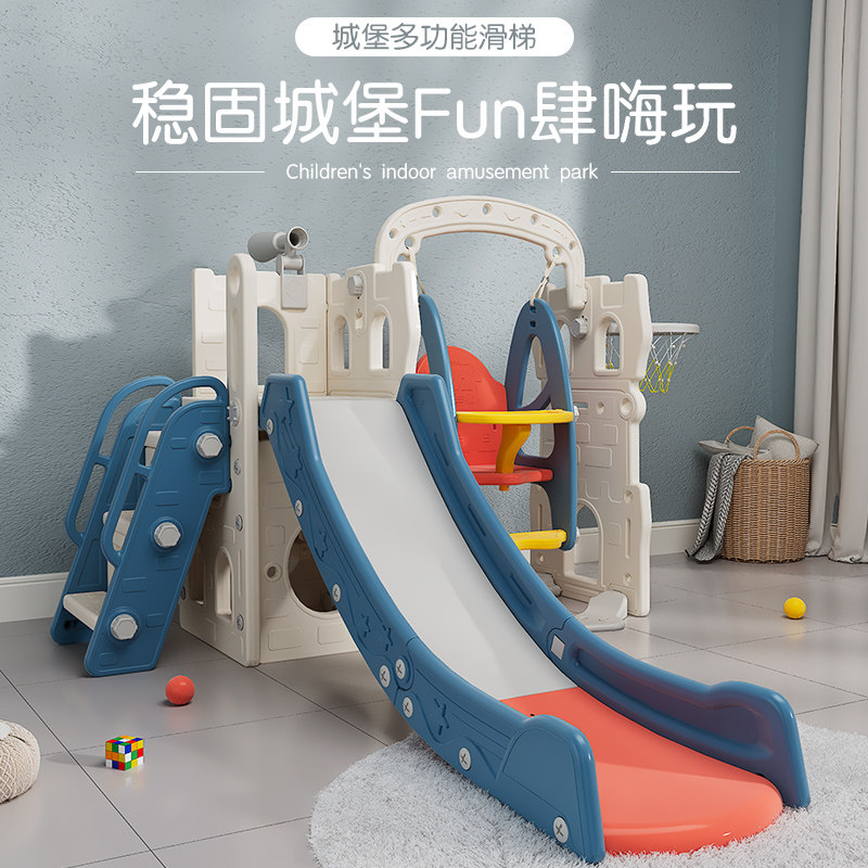 儿童滑滑梯秋千组合滑梯儿童室内家用宝宝游乐园小型孩多功能玩具