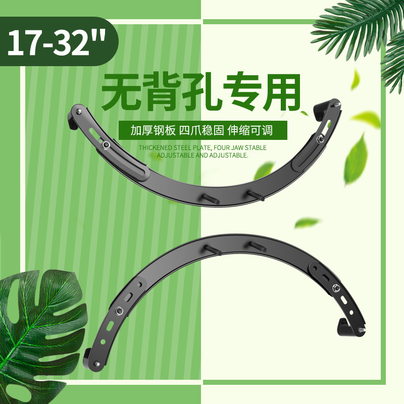 无孔显示器支架转接配件桌面台式液晶显示屏无孔电脑底座支架配件