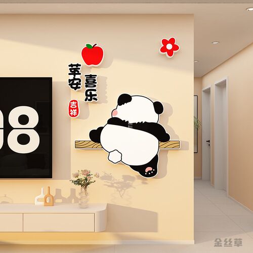 客厅餐厅卧室装饰温馨房间布置3d立体玄关走廊电视背景墙面贴画