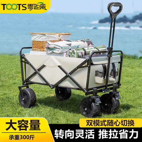 露营车手推车可折叠超大号营地车野餐车夜市摆摊小拖拉车可躺儿童