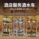 商用酒店酒水车餐厅小推车欧式 双层移动手推茶水车4S店KTV服务车