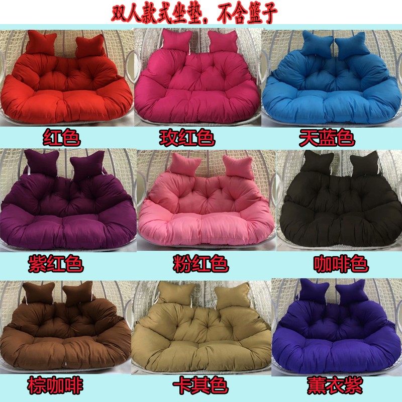 吊椅秋千鸟巢坐垫单人双人吊篮换洗可拆洗靠垫圆形垫子摇篮椅垫,居家布艺,椅垫,淘宝优惠券,粉丝福利购,淘宝优惠卷