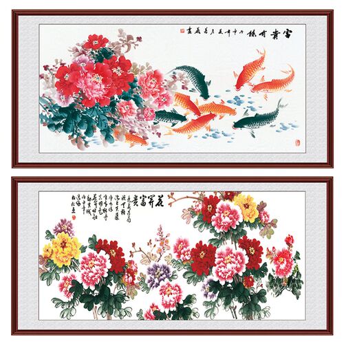 牡丹花开富贵客厅装饰画中堂画九鱼图卧室招财壁画国画自粘贴画布