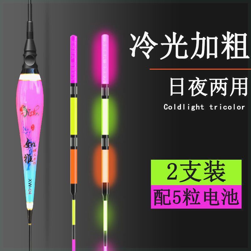 如雅冷光加粗水无影夜光漂鱼漂醒目高灵敏钓鱼用品装备浮漂电子漂