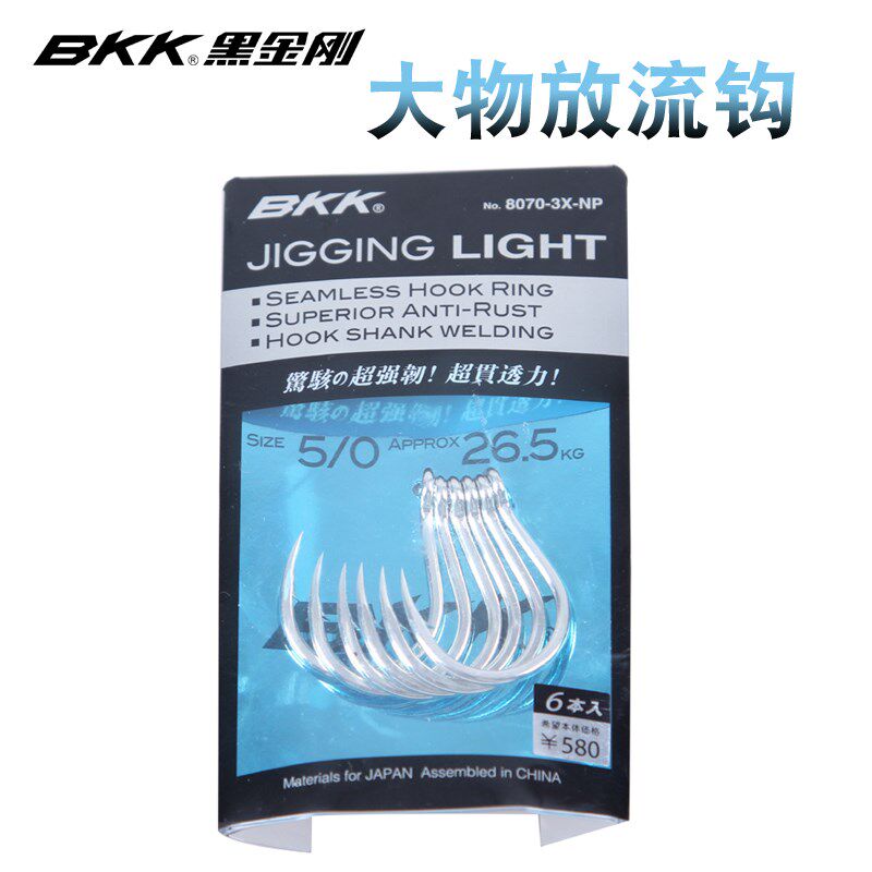 8070-3X-NP铁板钩鲟鱼钩渔钩渔具海钓鱼大物钩BKK黑金刚路亚鱼钩