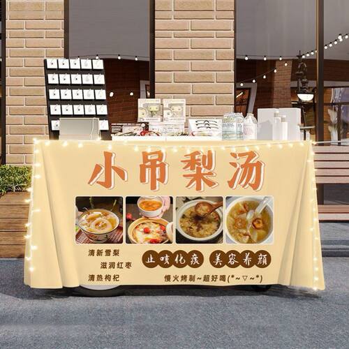 小吊梨汤摆摊宣传桌布桌布美食小吃夜市集市地摊布挂布广告布招牌