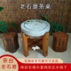 老石磨盘旧石磨茶桌庭院老式 石碾磨盘流水阳台石茶台复古石磨石桌