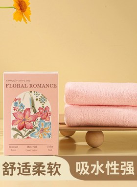 JOJOS L. PD.杂货先生.洗脸家用吸水面巾结婚回礼毛巾  细根