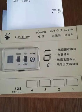 冠林楼宇可视对讲分支器AH6-TP104V工程剩货库存货提供技术咨询