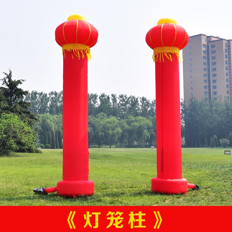 充气灯笼立柱金狮子拱门大吉象气模厂家直发麒麟送子开业庆典婚庆