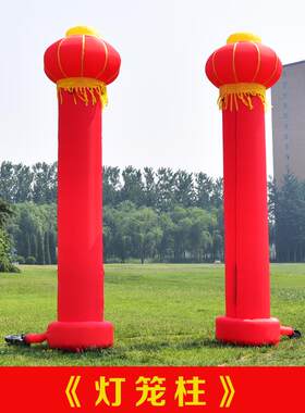 充气灯笼立柱金狮子拱门大吉象气模厂家直发麒麟送子开业庆典婚庆