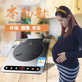 大胡子高频灶DY 爆炒家用节能无辐射火锅电磁炉多功能聚能灶 S102