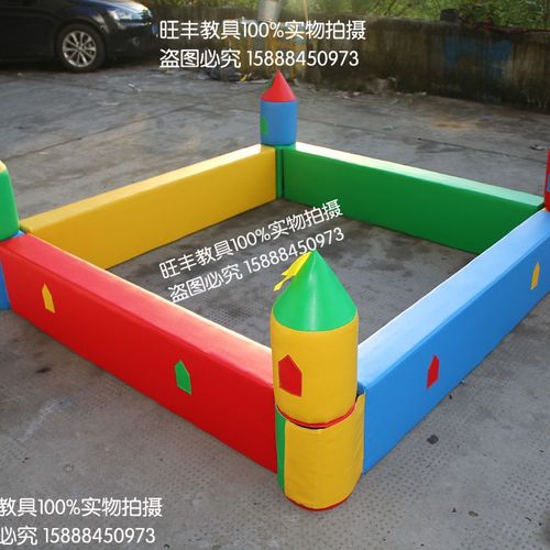 早教亲子园软体教具 球池 海洋球池 软体球池小城堡球池波波池