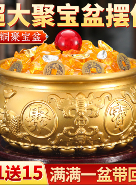 铜聚宝盆家用装饰品存钱罐黄铜米缸铜盘家居开业乔迁摆件百福缸
