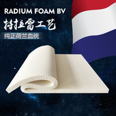 荷兰原装 单人儿童硅橡胶 进口天然乳胶床垫10cm厚1.8米1.5家用夏季