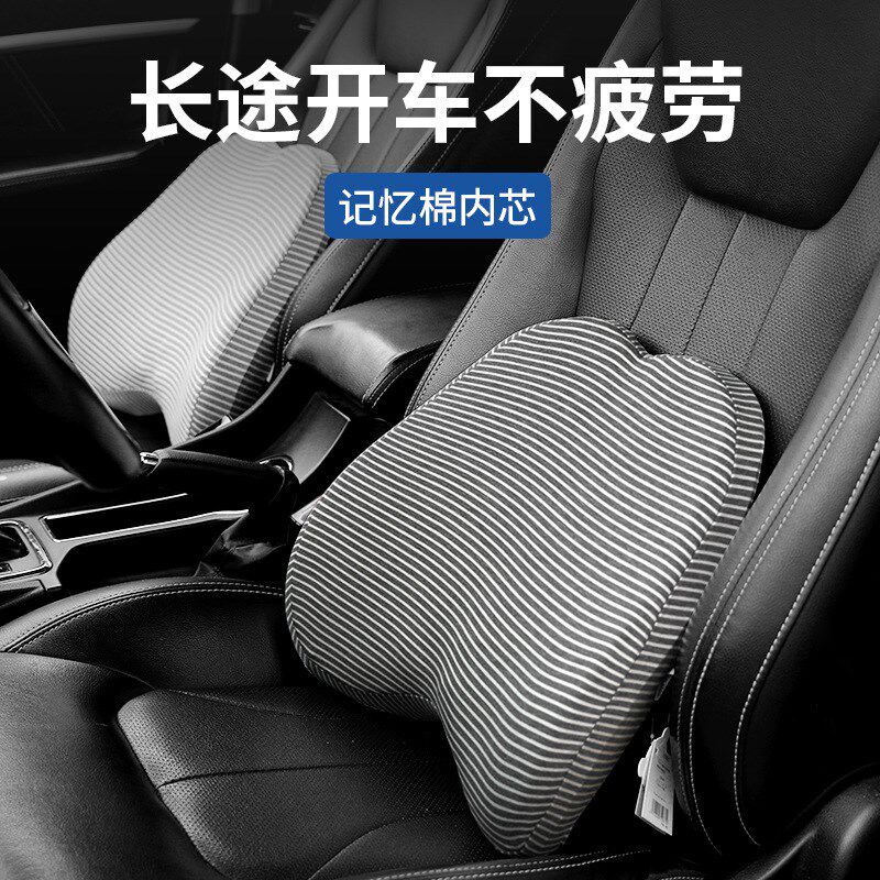 新款鱼骨腰靠记忆棉靠垫丽彩棉办公室慢回弹午休午睡靠枕腰靠