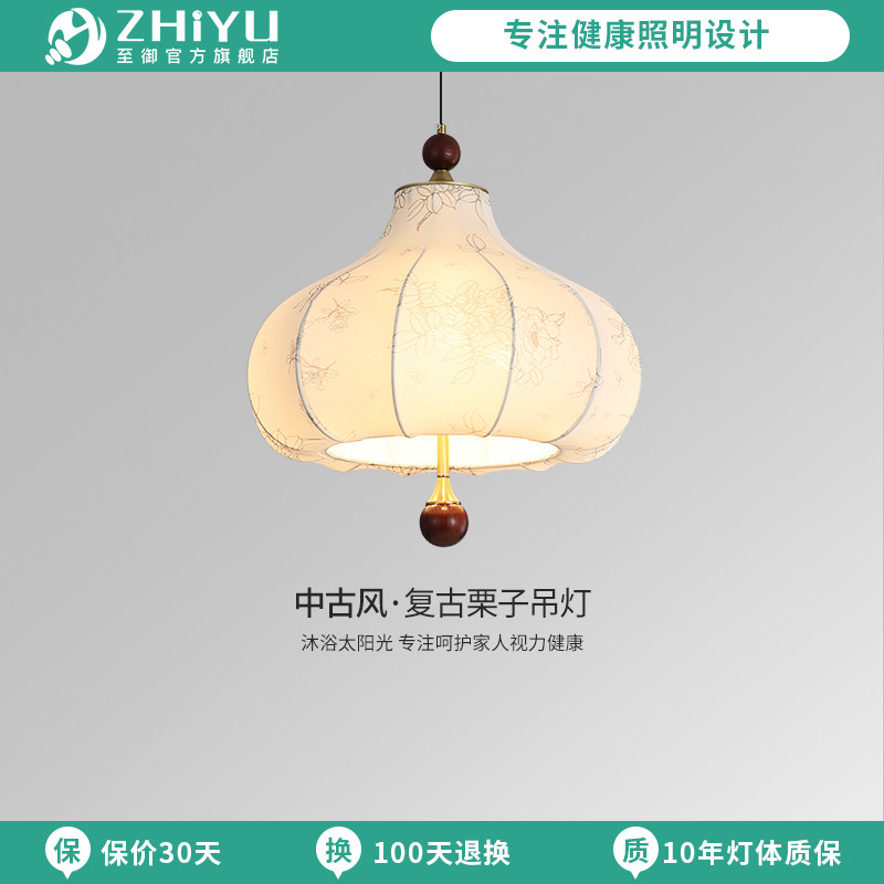 至御法式中古风餐厅布艺吊灯复古花纹实木卧室衣帽间吧台栗子灯
