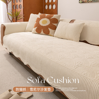 奶油风异形沙发垫2024新款秋冬季防滑坐垫子高级感皮沙发盖布套罩
