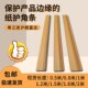 L型牛皮纸护角纸板条包装 修阳角防撞保护角 纸箱包边快递打包装