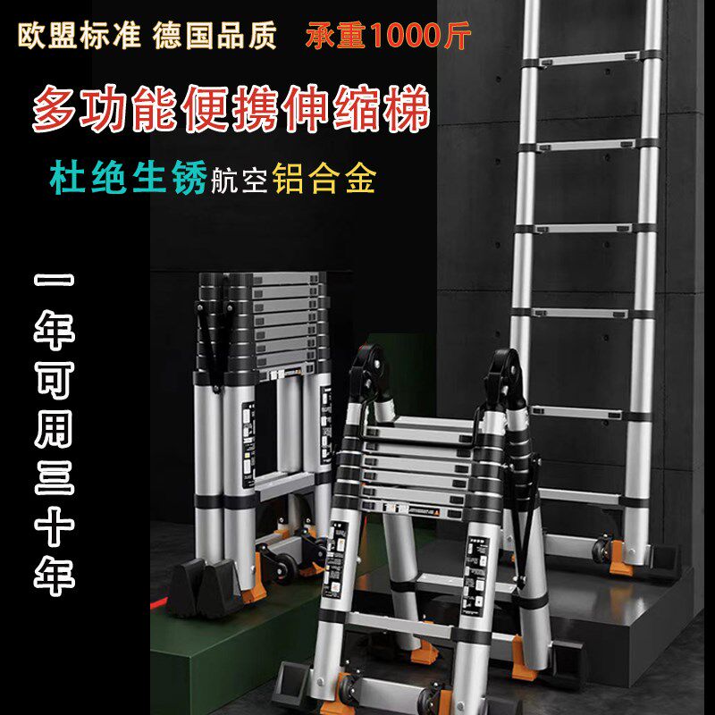 多功能直梯超长8\7\6米直梯特粗加厚铝合金工程梯人字梯家用梯子