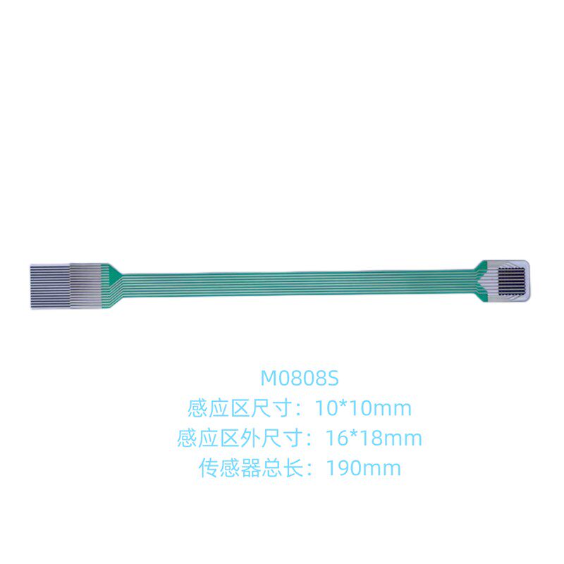 M0808S分布式柔性压力薄膜传感器机器人触觉抓握力传感柔希FSR