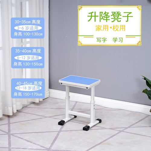儿童学习凳课桌方凳学生凳子学校教室升降家用书桌木质写字写作业