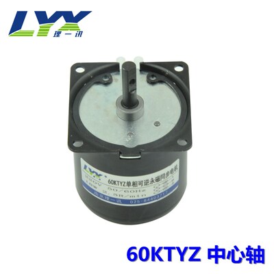 60KTYZ  220V18W金属齿轮减速同步电机/永磁同步电机1.5转~150转
