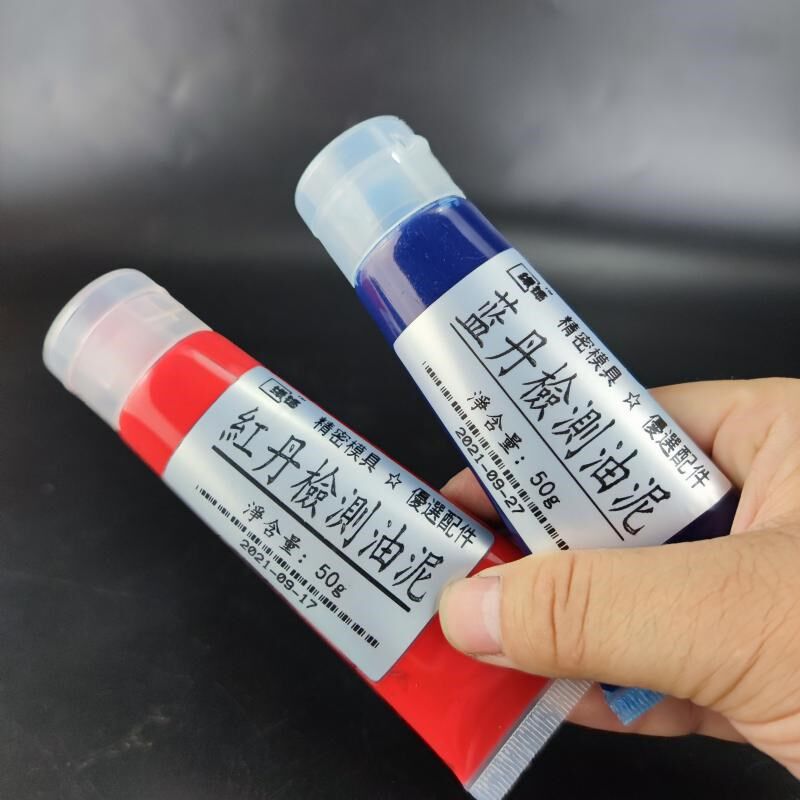 红丹油红丹泥合模油合模液模具机械刮研检测泥红丹粉黄丹粉蓝丹粉