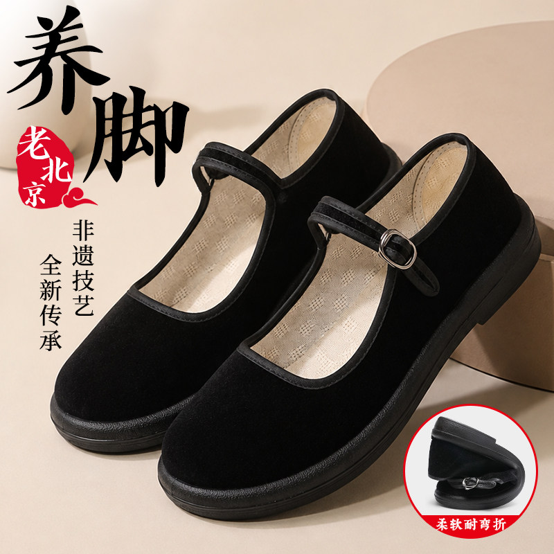 老北京布鞋妈妈软底防滑透气