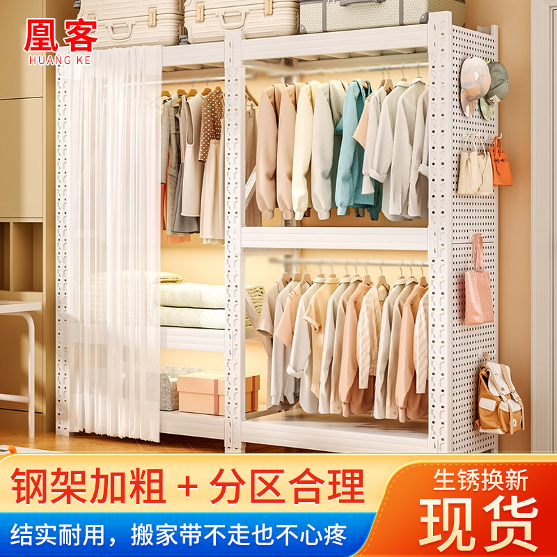 货架式衣柜家用卧室加厚组装金属钢架钢制货架置物架衣柜货柜衣架