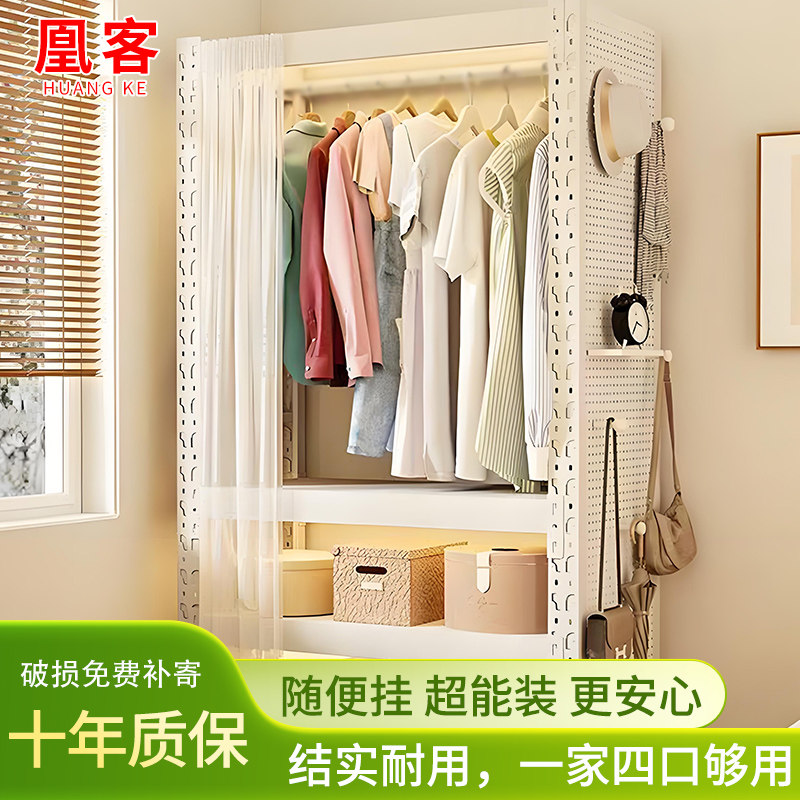 货架衣柜家用卧室出租房用新款衣厨金属衣架简易组装钢制收纳柜子