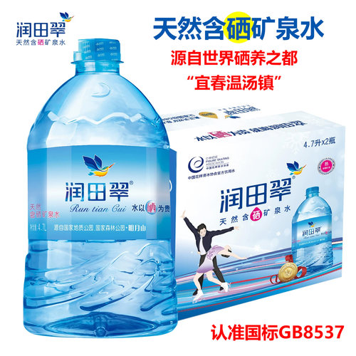 润田翠含硒矿泉水弱碱整箱