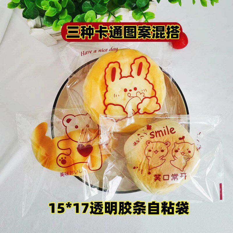 烘焙包装透明胶条自粘袋卡通图案新鲜饼干面包甜甜圈小食品包装袋