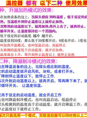 大功率5000W双温双控双路锅炉循环泵水泵热暖风机养殖恒温开关632