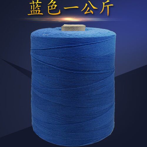 一公斤 蓝色封包机 打包线 缝包线 粽子线缝包机缝口线米袋封口线
