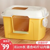 巨型猫砂盆超大号缅因猫布偶猫防外溅半封闭开放式 全封闭猫厕所