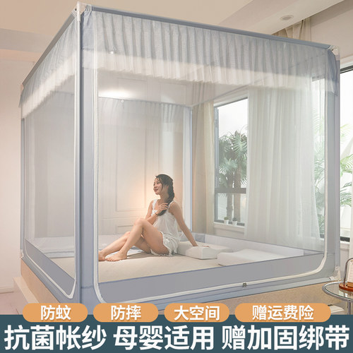 儿童防摔蚊帐家用2022新款高级卧室免安装拉链三开门蒙古包带支架