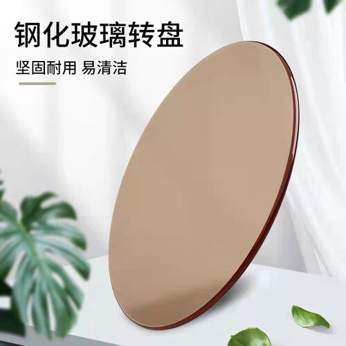 茶色圆形钢化玻璃桌面茶几餐桌面酒店饭店大圆桌玻璃转盘台面家用