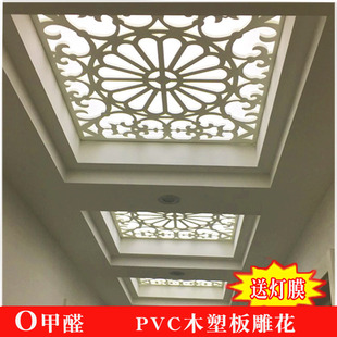 通花板玄关热卖 饰吊顶屏风电视背景墙花格欧式 PVC木塑镂空雕花装