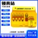 安全锁具工作站挂锁站5锁钩壁挂式 可视化工业锁具管理箱上锁挂牌