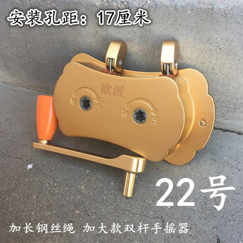 动滑轮加长钢丝绳凉衣架配件手摇器自动升降晾衣架全套配件改装图片