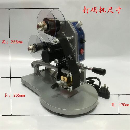 DY-8手压色带打码机 手钢印仿喷码机印码机打进口数字印字年月日