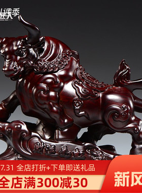 黑檀木雕刻牛摆件运势如虹生肖木牛办公桌面装饰摆设店铺开业送礼