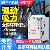 移动式 焊烟净化器工业用焊接烟尘除尘器电焊吸烟机二保焊烟雾收集