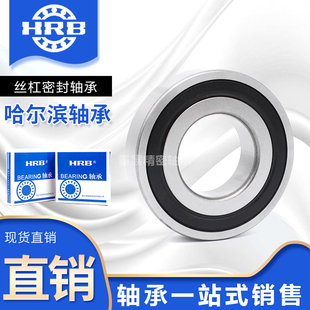 7201 7205 7202 7204 P4高精度 7203 雕刻机轴承7200