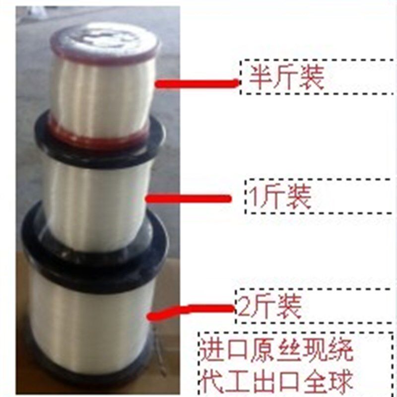 进口鱼线钓鱼线海竿抛竿垂钓矶钓线朝强拉力主线子线尼龙线半斤装