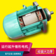 锥形转子电机1.5kw3kw4.5kw7.5kw13kw锥形电机电动葫芦主起升电机