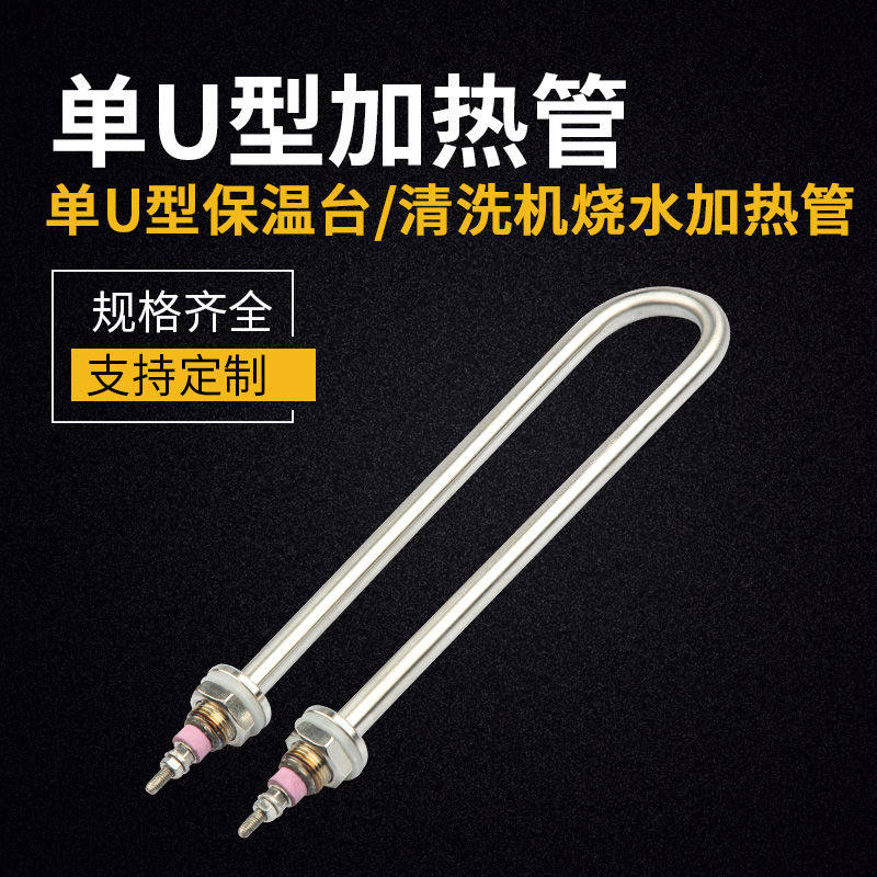 德玛仕蒸饭柜商用蒸饭车小型电蒸箱食堂全自动蒸饭车配件发热管