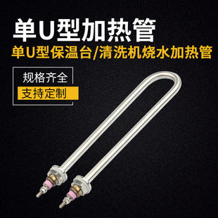 德玛仕蒸饭柜商用蒸饭车小型电蒸箱食堂全自动蒸饭车配件发热管