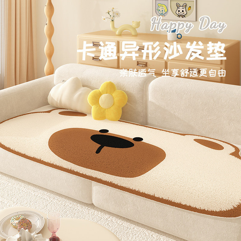 秋冬毛绒保暖异形沙发垫卡通直排一片式防滑坐垫扶手盖巾垫布新款